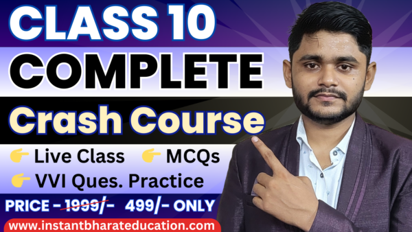 CLASS 10 COMPLETE ONLINE CLASS